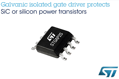 ST推出新款單路電氣隔離柵極驅動器